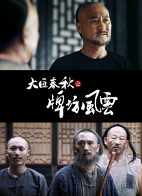 色字当头